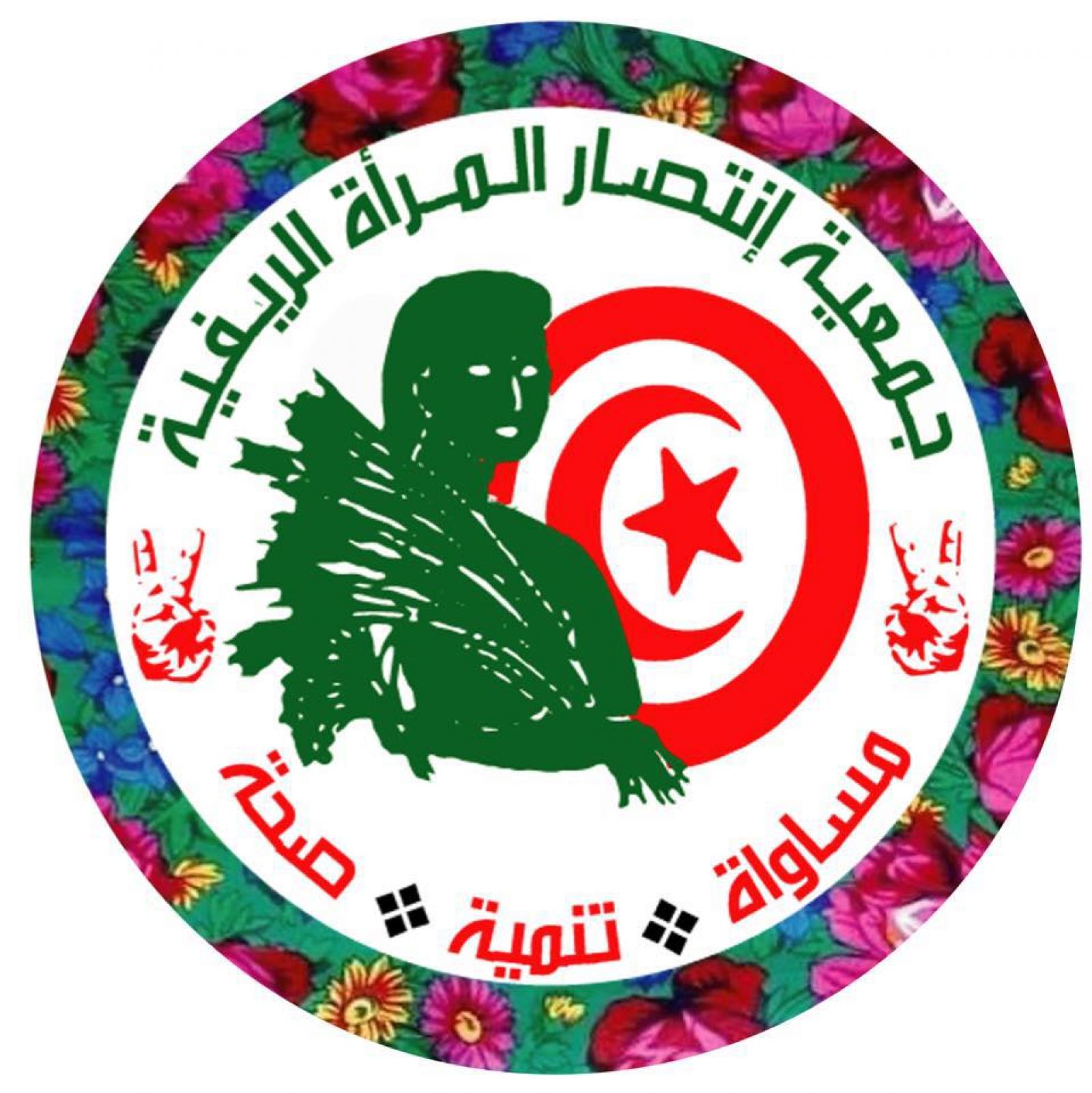 Victoire pour la Femme Rurale